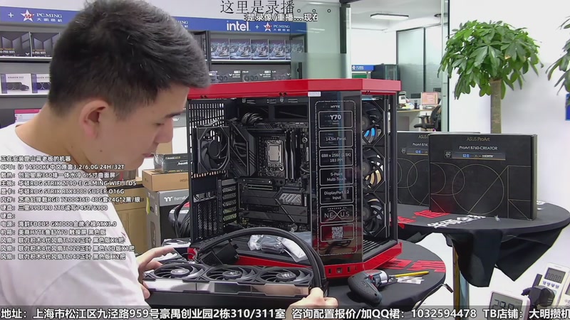 【2026-01-06 05点场】上海大明海：【大明攒机】装个加急办公主机！