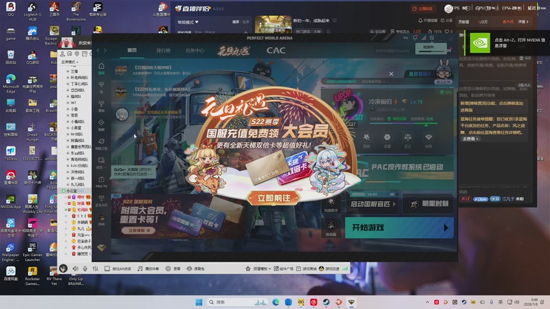 【2026-01-06 00点场】阿福Afuuu：新的一年，成熟起来