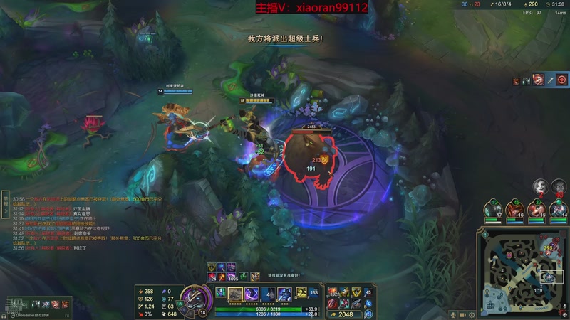 【2026-01-06 17点场】Dy丶小然：刺客流狗头 沉浸式发育！！