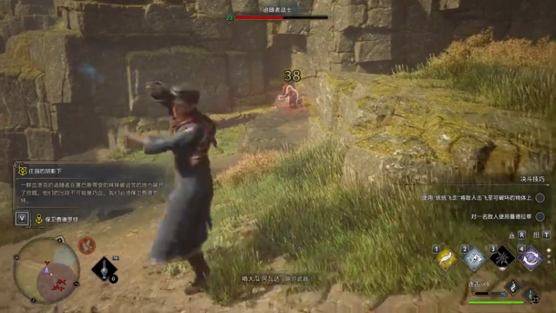 第35章最高难度攻略：兄弟的守护者（霍格沃兹之遗）