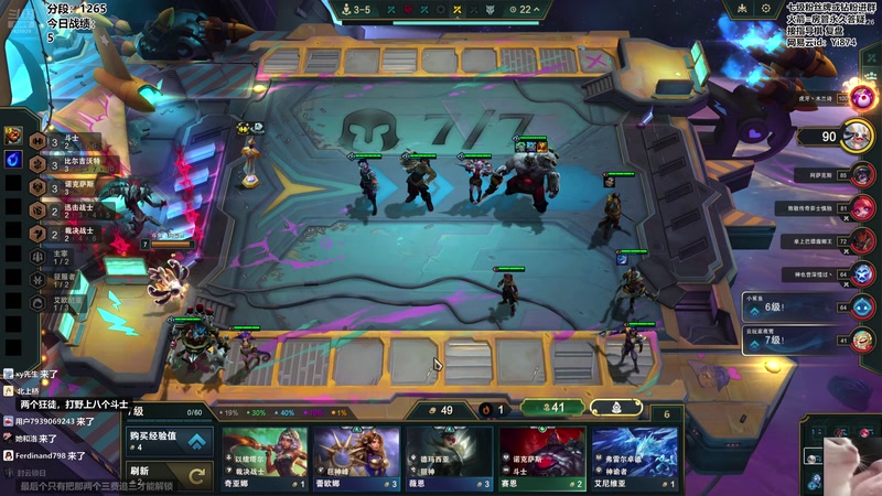 【2026-01-05 23点场】阿豪ei：备战复活赛！7421029