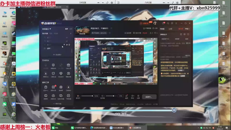【2026-01-05 21点场】Lv丶李白：黑篮全能王，不懂就问！