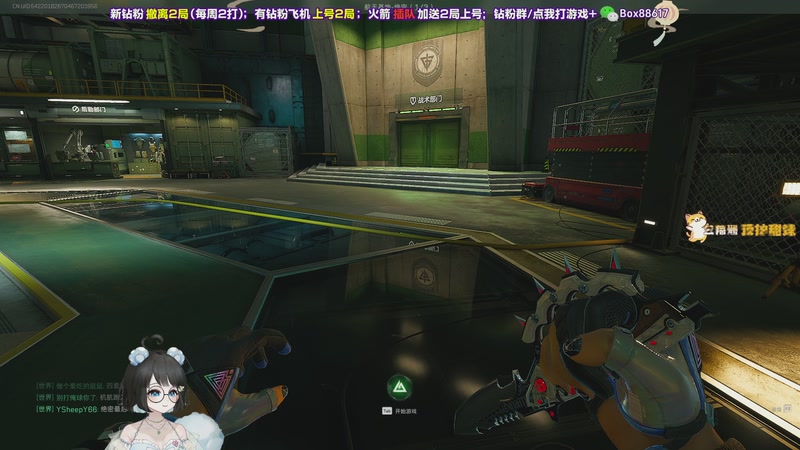 【2026-01-06 17点场】小盒子o3o：掌控欲强，路过都报备一下吃的什么宵夜