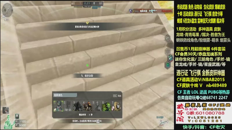 【2026-01-05 23点场】CF老灭：全新活动 飞行棋通行证 全新皮肤！