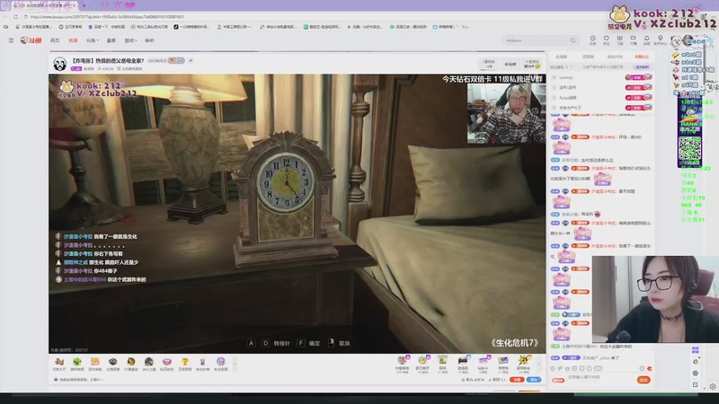 【2026-01-06 20点场】汐湲是小考拉：【汐湲】1.05~越玩越开心