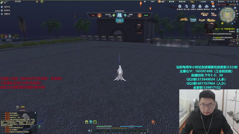 【2026-01-06 14点场】挽词丶清风：全职业论剑插队！！！