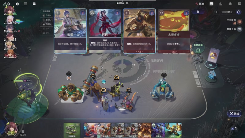 【2026-01-05 14点场】徐兴发1993：王者万象棋-第12天