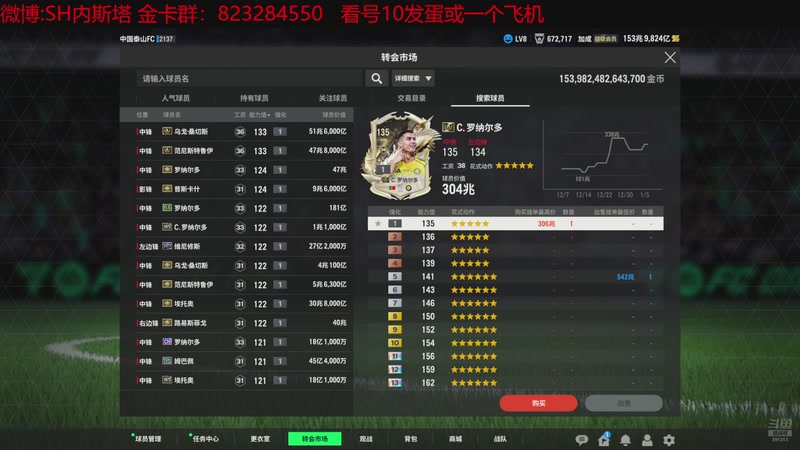 【2026-01-06 19点场】SH内斯塔：SHOW~新活动？~开卡、看号~