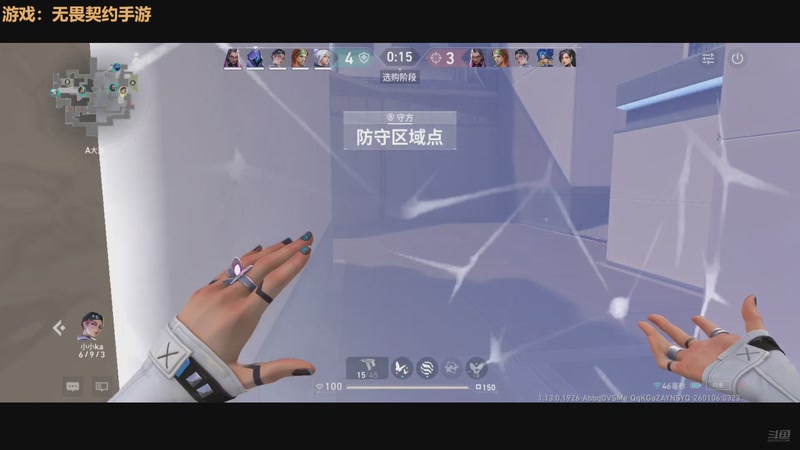 【2026-01-06 03点场】欧根er：蛋仔派对开丸！好玩爱玩！