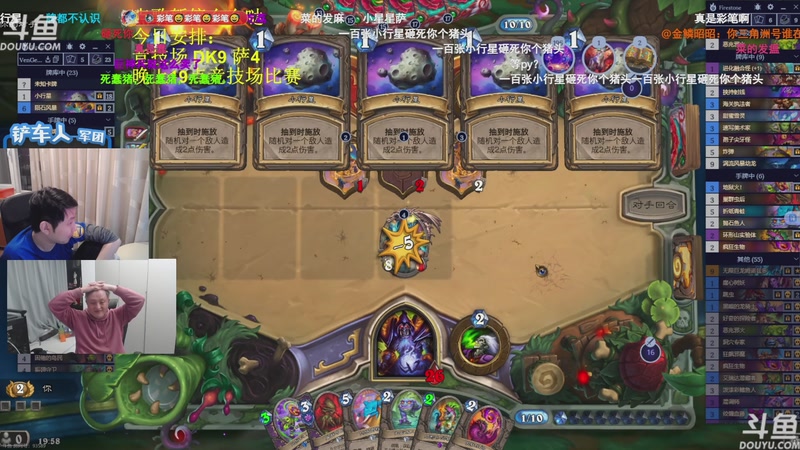 【2026-01-06 19点场】啦啦啦不是狗狗狗：啦啦啦：今晚7点，戴神vs饱饱！