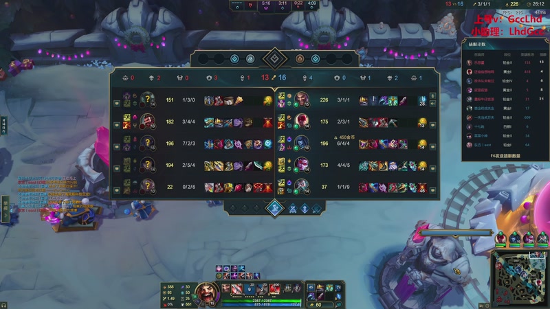 【2026-01-06 17点场】路浩东ouo：上单德莱文 不猛举报我！