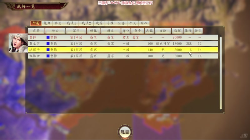 【2026-01-05 20点场】阿良林暦：快乐每一天~ 1314213