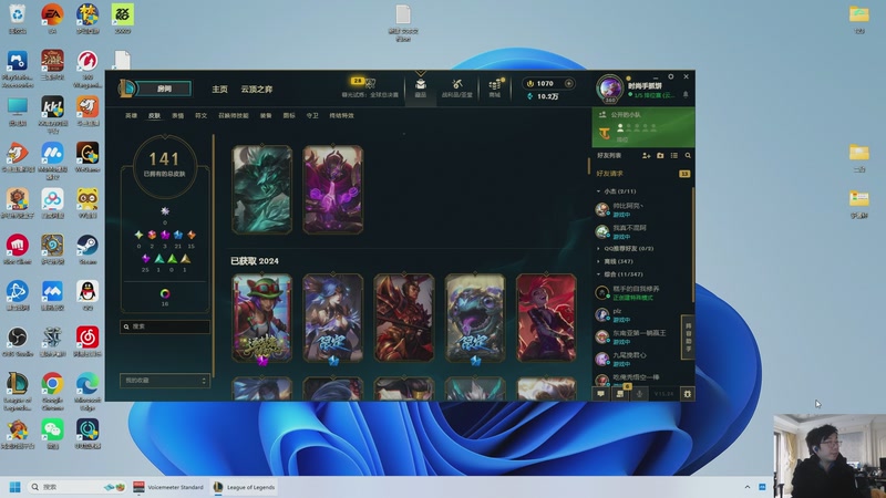 【2026-01-06 16点场】洞主丨歌神洞庭湖：欢乐时光已经开始了！