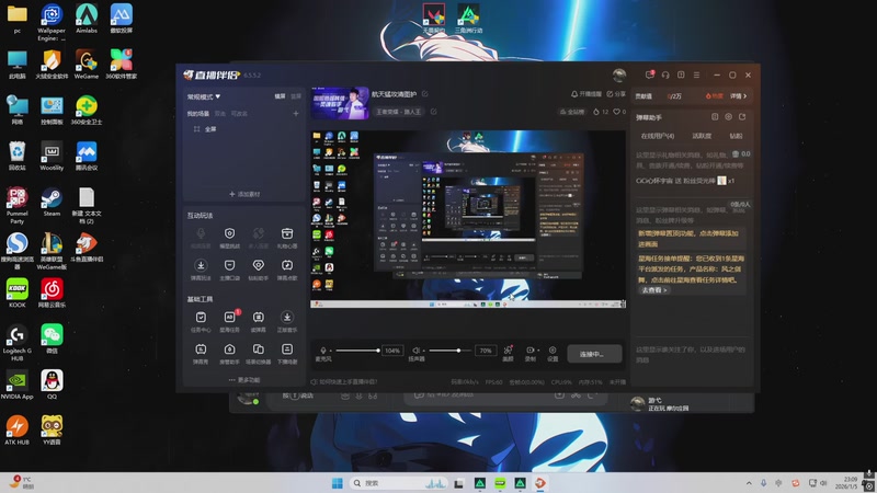 【2026-01-05 23点场】游弋：航天猛攻清图护