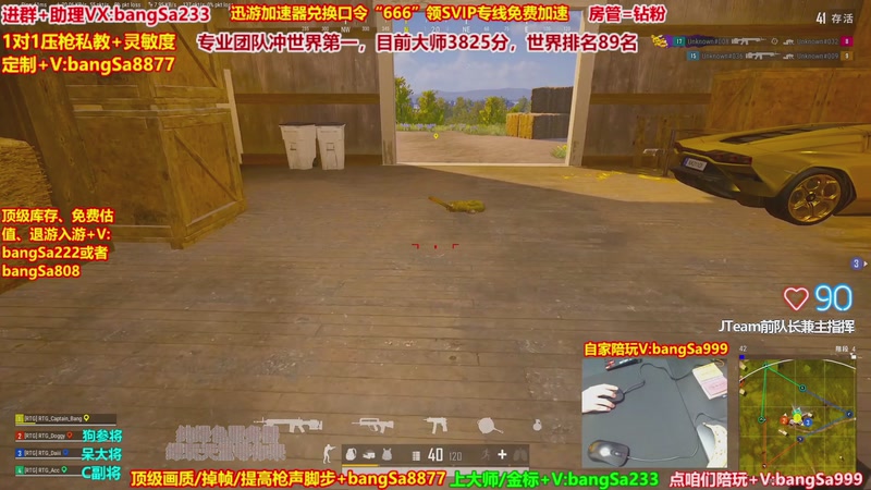 【2026-01-06 22点场】邦Sa：【没座】猛男甜妹尽在邦家团队