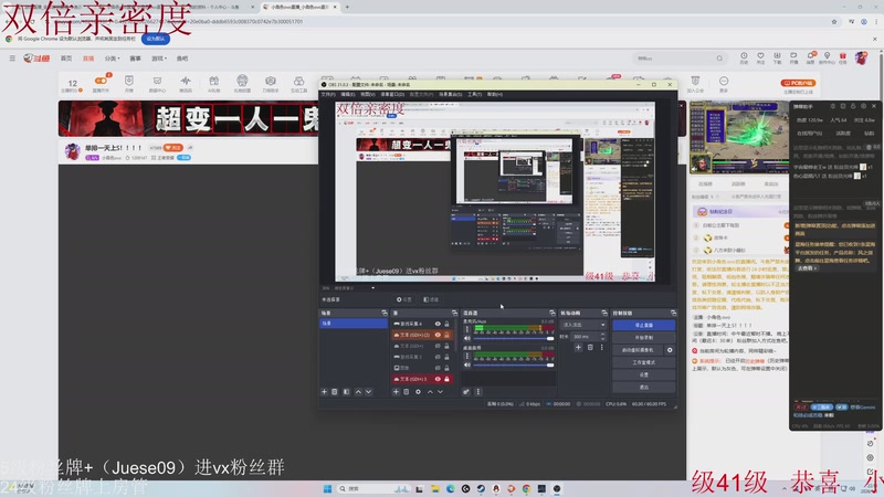 【2026-01-05 22点场】小角色ovo：单排一天上S！！！！