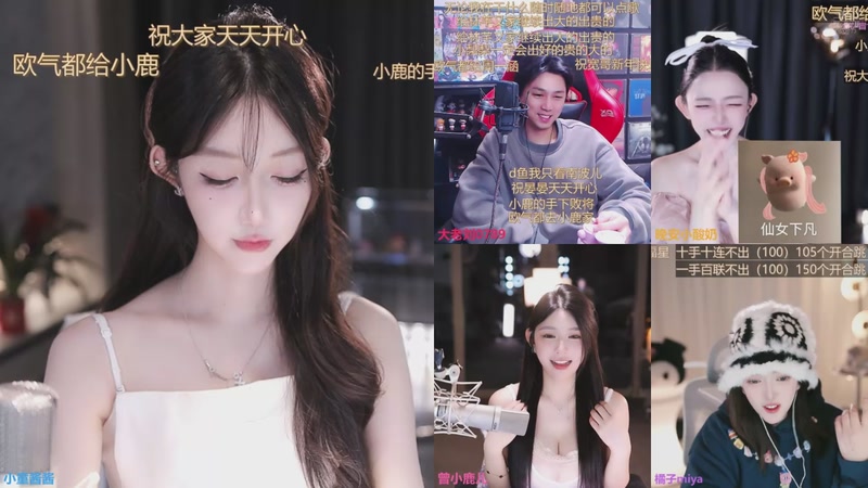 【2026-1-5 19点场】小童酱酱:<黄金双倍>祝大家元旦快乐～