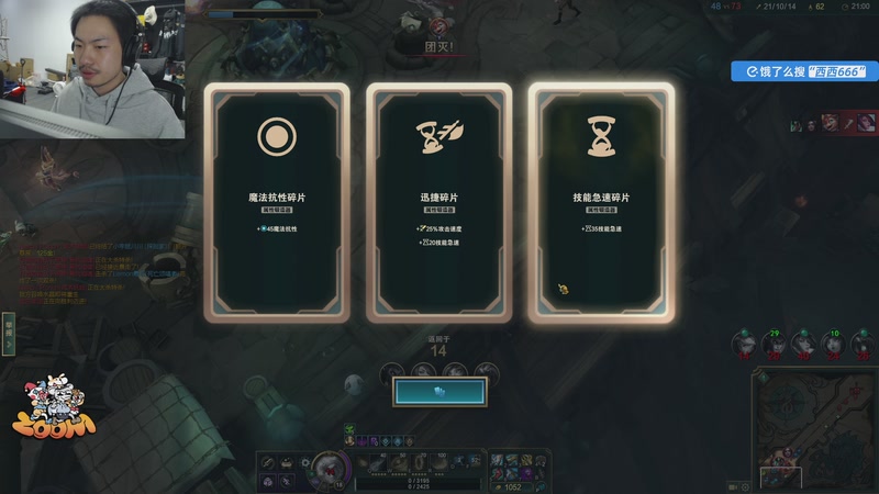 【2026-01-06 01点场】金甲EzNpc：【Zoom电竞】举杯迎新年