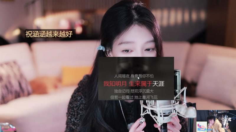 【2026-01-05 22点场】阿二Ayer：钻石四倍：不死终会出头，共勉