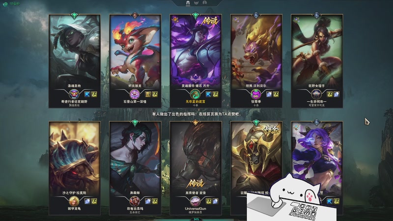 【2026-01-05 23点场】欢颜ZG：符文大乱斗开饭冲冲冲