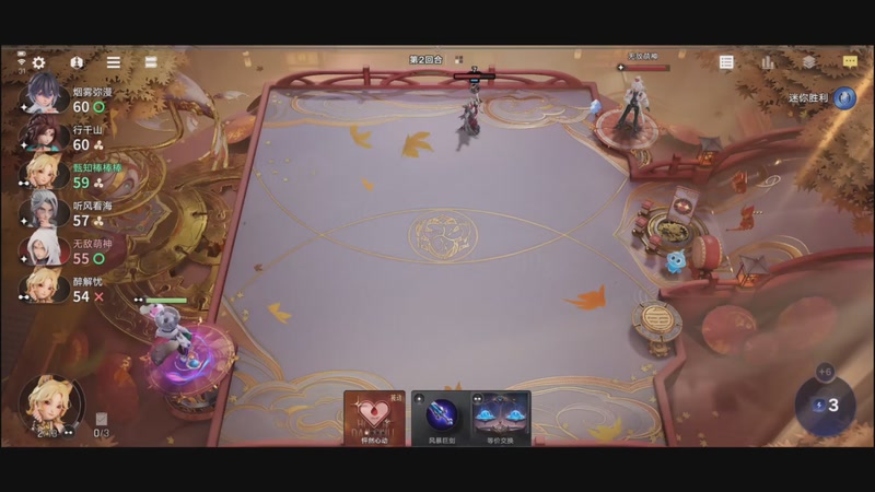 【2026-01-06 17点场】甄知棒：王者万象棋，999挑战！