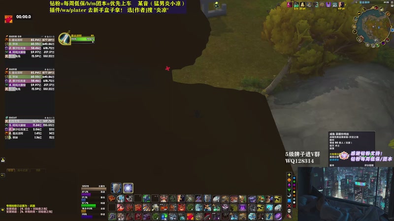 【2026-01-06 19点场】炎凉大宝宝：04年天才少年