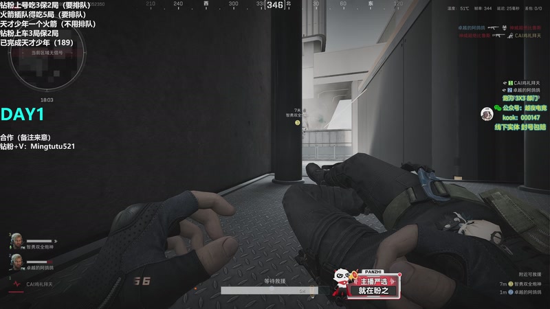 【2026-01-05 23点场】小铭XiaoMing阿：小铭：四倍亲密度！！