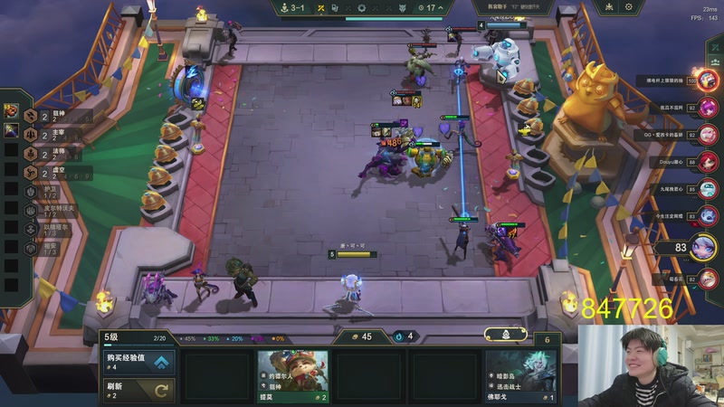 【2026-01-06 19点场】何二抛zZ：卧薪 尝胆