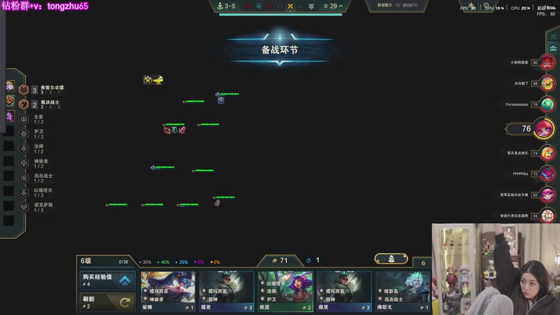 【2026-01-06 03点场】童猪啊i：总是梦见云层之上飞过子午线