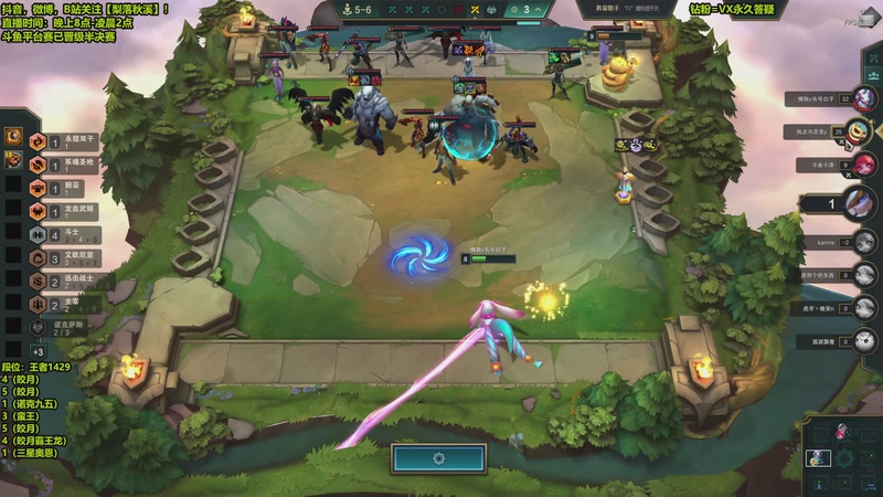 【2026-01-06 00点场】梨落秋溪：梨落：斗鱼平台赛复赛，B06，8进4！