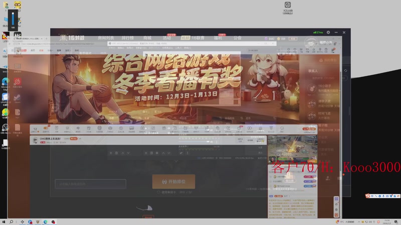 【2026-01-05 15点场】599zxcv：OMG赛季上车滴滴！