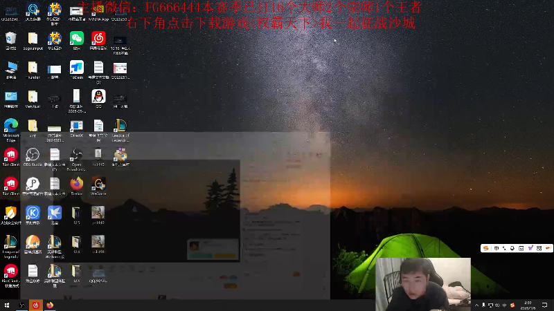 【2026-01-06 02点场】疯狗炼金：第一炼金：斗鱼前三上单！