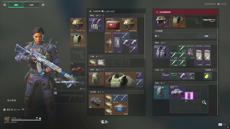 【2026-01-03 21点场】北方ya：【TEC】试训新人 备战联赛