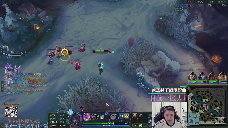 【2026-01-04 22点场】Jz0w0：单排ad教学直播间