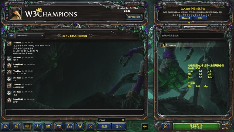 【2026-01-05 23点场】Flygogogogo：（直播）DWSL~~lyn神归来