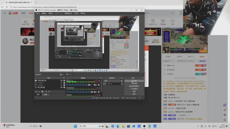 【2026-01-06 20点场】南通龟包：晚上好 家人们！