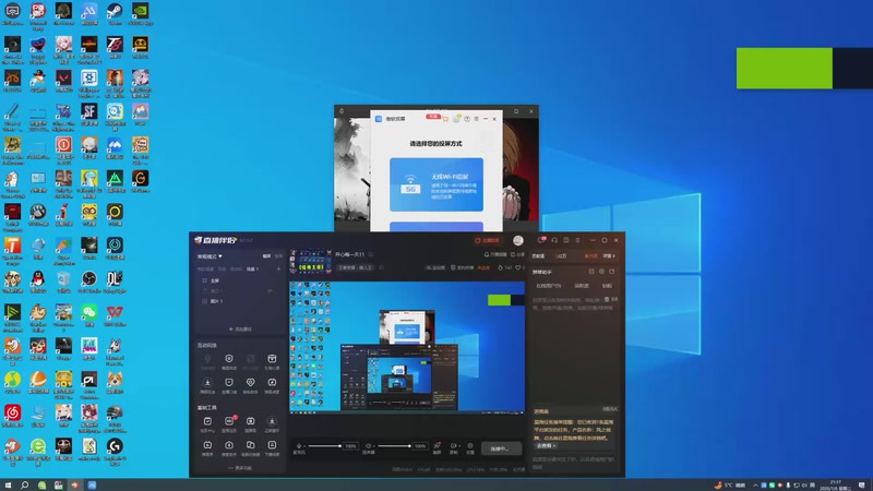 【2026-01-06 21点场】骚易丶：开心每一天11