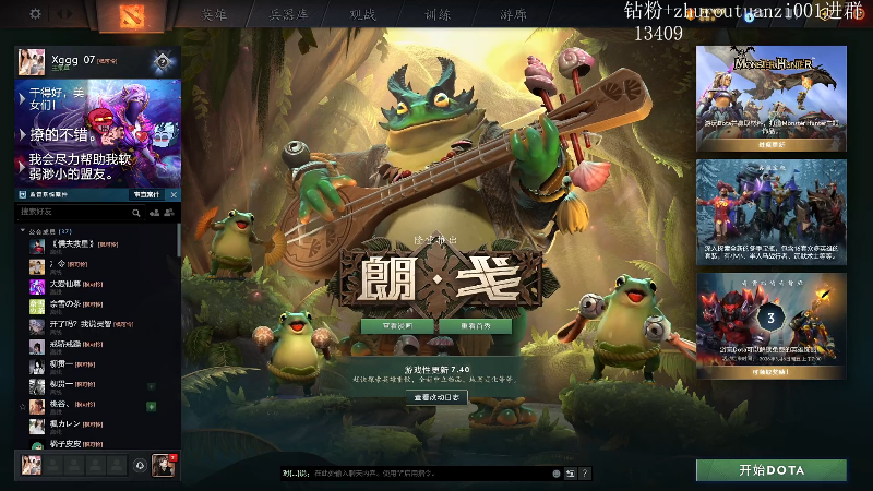 【2026-01-06 15点场】斗帝Yang：随便玩玩！ 2920147