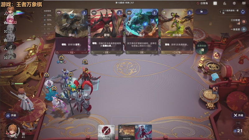 【2026-01-05 19点场】欧根er：千分段王者万象棋开丸