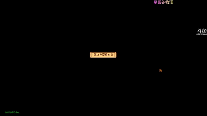 【2026-01-06 19点场】荣耀洋洋：【洋洋】小众，独立，单机游戏！