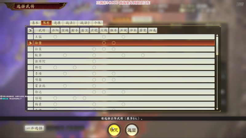 【2026-01-05 18点场】阿良林暦：快乐每一天~ 1314213