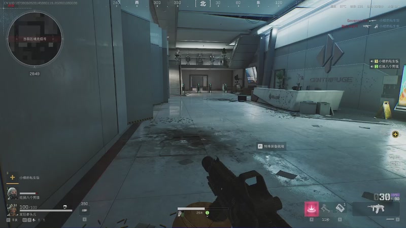 【2026-01-06 00点场】戴老六：渐冻人康复训练