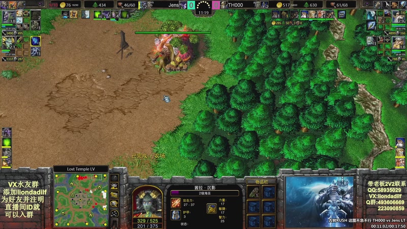 【2026-01-06 14点场】大帝LioN：魔兽争霸3~精彩视频~LioN大帝解说