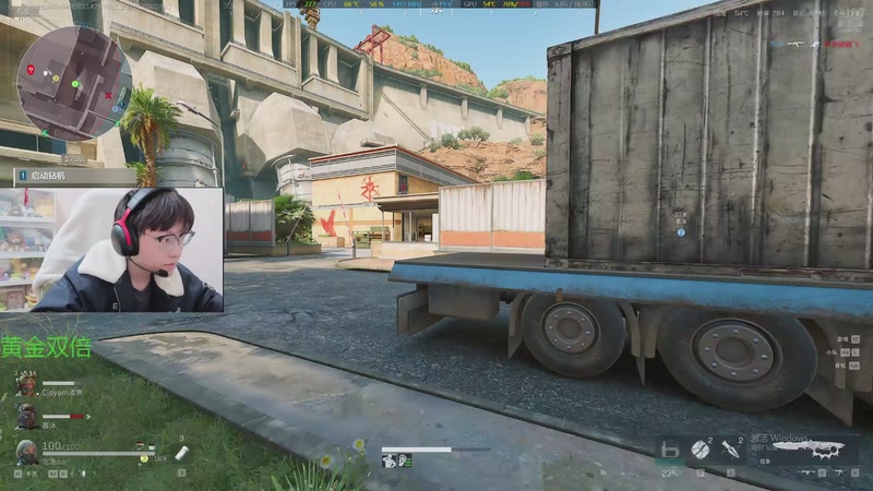 【2026-1-6 2点场】北港ovo:晚上好！！！ 10267847