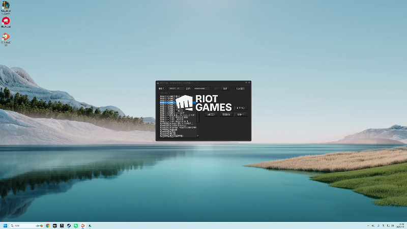 【2026-01-06 完整版】预言家lol：韩服苦行僧