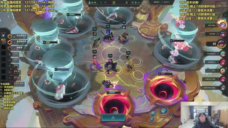 【2026-01-06 12点场】阿涛皎月Carry：今晚8点半4V4