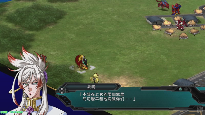 【2026-01-01 17点场】O月球大叔O：仙剑7最高难度剧情解说