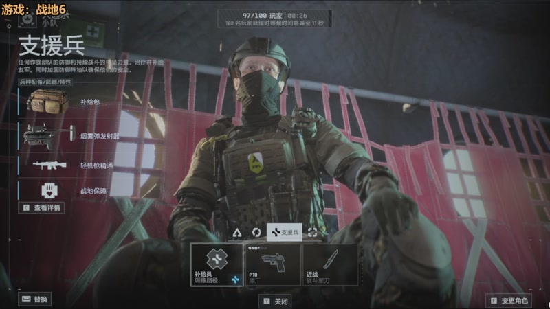 【2026-01-05 15点场】欧根er：战地6开丸!好玩爱玩!