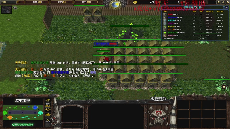 【2026-01-05 21点场】余贰人：三国雪 ！