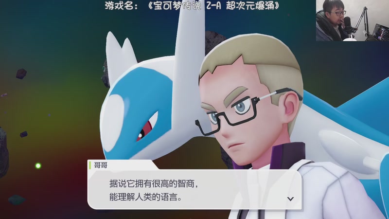 【2026-01-06 23点场】nice荣哥哥：荣哥哥：寻找牢裂！！